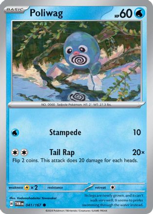Poliwag 041/167 - Reverse Holofoil SV06 Twilight Masquerade