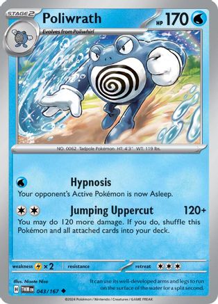 Poliwrath 043/167  SV06 Twilight Masquerade