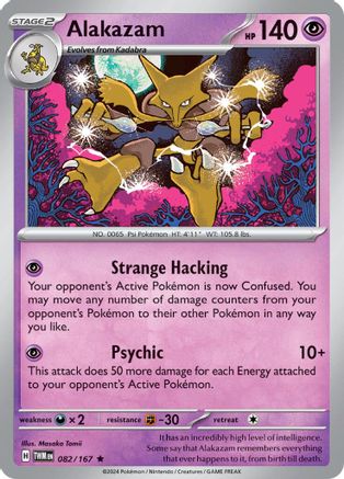 Alakazam 082 - Reverse Holofoil SV06 Twilight Masquerade