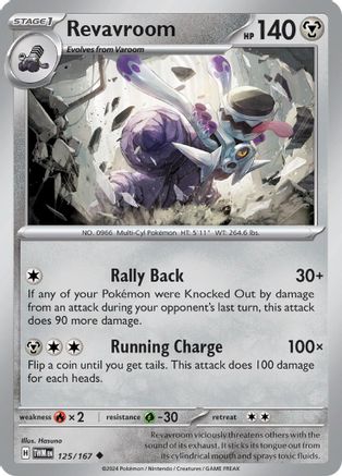 Revavroom 125/167  SV06 Twilight Masquerade