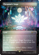 Thespian's Stage (Rainbow Foil) (SLD-1607) - Secret Lair Drop Series Foil