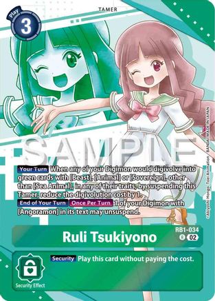 Ruli Tsukiyono (Premium Heroines Set) (RB1-034) - Resurgence Booster Foil