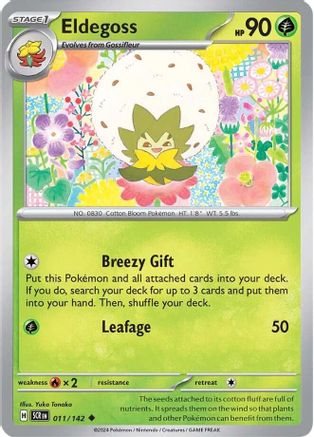 Eldegoss 011/142 - Reverse Holofoil SV07 Stellar Crown