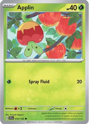 Applin 012/142 - Reverse Holofoil SV07 Stellar Crown