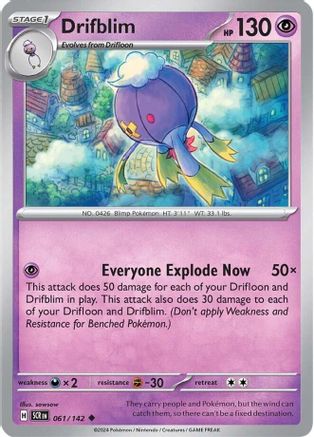 Drifblim 061/142  SV07 Stellar Crown