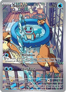 Squirtle 148/142  - Holofoil SV07 Stellar Crown - Illustration Rare