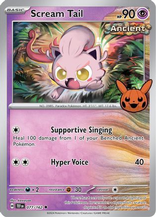 Scream Tail 077  Trick or Trade BOOster Bundle 2024