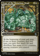 Feast of the Victorious Dead (Showcase) (MAT-080)  Foil - March of the Machine: The Aftermath: (Showcase)