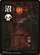 Swamp (298) - JP Full Art (NEO-298)  - Kamigawa: Neon Dynasty: (Full Art)