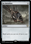 Jet Medallion (CMM-395)  - Commander Masters