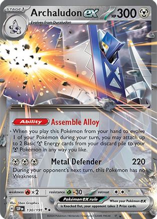 Archaludon ex 130/191 - Holofoil SV08 Surging Sparks
