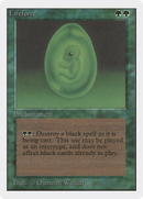 Lifeforce (2ED-207) - Unlimited Edition