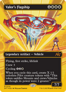 Valor's Flagship (Borderless) (First-Place Foil) (DFT-519)  Foil - Aetherdrift