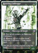 Rustvine Cultivator (Showcase) (Step-and-Compleat Foil) (ONE-455)  Foil - Phyrexia: All Will Be One: (Showcase)