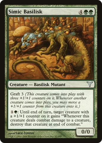 Simic Basilisk (DIS-)  - Dissension