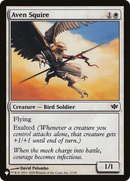 Aven Squire (LIST-CON-3)  - The List