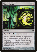 Simic Signet (C13-258)  - Commander 2013