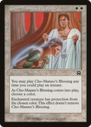 Cho-Manno's Blessing (MMQ-012)  Foil - Mercadian Masques