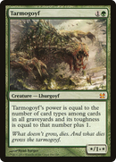 Tarmogoyf (MMA-166)  - Modern Masters