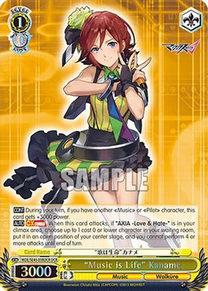 "Music is Life" Kaname (DCR) (MDE/SE45E08DCR DCR) - MACROSS Delta Premium Booster
