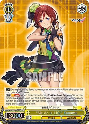 "Music is Life" Kaname (DCR) (MDE/SE45E08DCR DCR) - MACROSS Delta Premium Booster