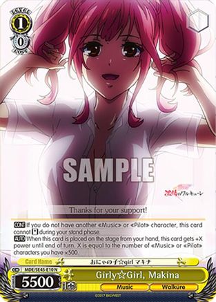 Girly Girl, Makina (MDE/SE45E10 N) - MACROSS Delta Premium Booster