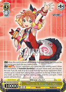 "Music is Energy" Freyja (DCR) (MDE/SE45E19DCR DCR) - MACROSS Delta Premium Booster