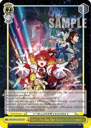 Until the Day Our Voices Are Silenced... (DCR) (MDE/SE45E21DCR DCR) - MACROSS Delta Premium Booster