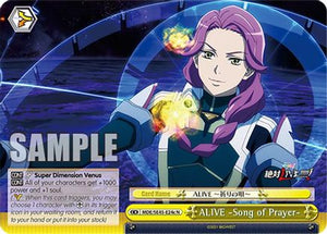 ALIVE Song of Prayer (C) (MDE/SE45E24c N) - MACROSS Delta Premium Booster