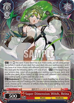 Super Dimension Witch, Reina (MDE/SE45E25 N) - MACROSS Delta Premium Booster