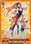 Mandarin Noble, Kaname (SP) (MDE/SE45E26SP SP) - MACROSS Delta Premium Booster