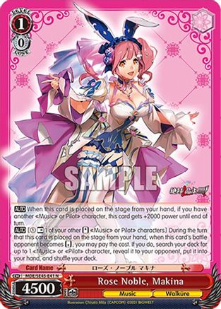 Rose Noble, Makina (MDE/SE45E41 N) - MACROSS Delta Premium Booster