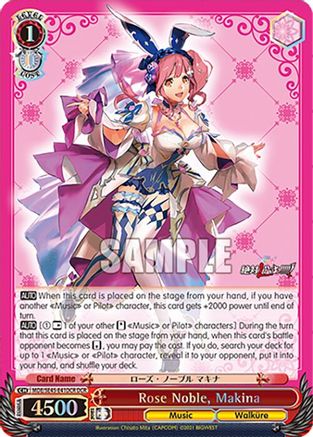 Rose Noble, Makina (DCR) (MDE/SE45E41DCR DCR) - MACROSS Delta Premium Booster