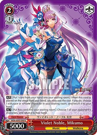 Violet Noble, Mikumo (MDE/SE45E48 N) - MACROSS Delta Premium Booster