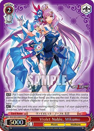 Violet Noble, Mikumo (DCR) (MDE/SE45E48DCR DCR) - MACROSS Delta Premium Booster