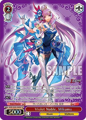 Violet Noble, Mikumo (SP) (MDE/SE45E48SP SP) - MACROSS Delta Premium Booster