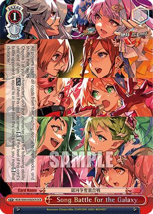 Song Battle for the Galaxy (DCR) (MDE/SE45E56DCR DCR) - MACROSS Delta Premium Booster