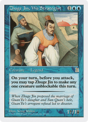 Zhuge Jin, Wu Strategist (PTK-066)  - Portal Three Kingdoms