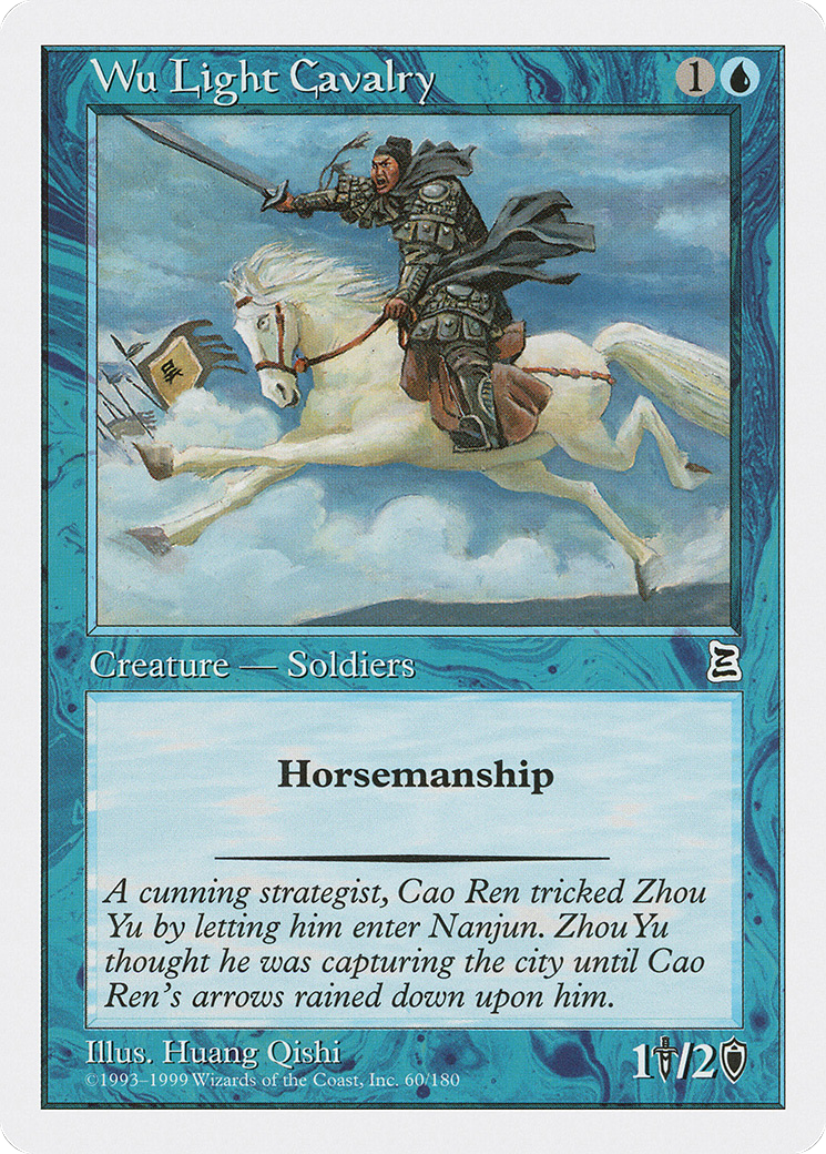 Wu Light Cavalry (PTK-060)  - Portal Three Kingdoms