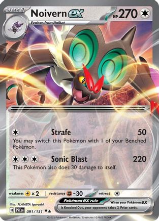 Noivern ex 091/131  - Holofoil SV Prismatic Evolutions