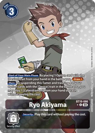 Ryo Akiyama [BT19-086] (Box Promotion Pack) [Release Special Booster Ver.2.5]