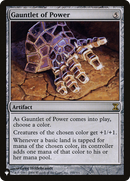 Gauntlet of Power (LIST-255/301)  - The List