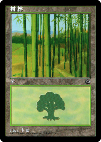 Forest (CS Alternate Art) (215s) (POR-215S)  - Portal