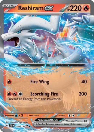 Reshiram ex 030/159 - Holofoil SV09 Journey Together