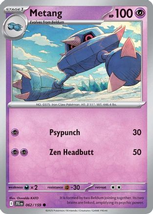 Metang 062/159  SV09 Journey Together