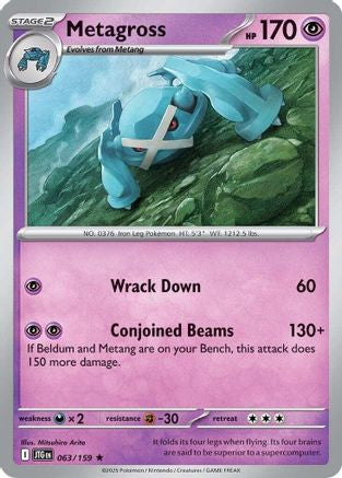Metagross 063/159 - Reverse Holofoil SV09 Journey Together