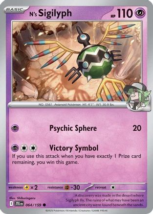N's Sigilyph 064/159- Reverse Holofoil SV09 Journey Together