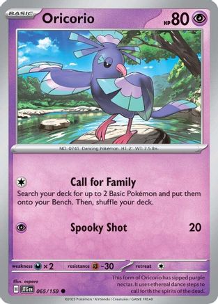 Oricorio 065/159  SV09 Journey Together