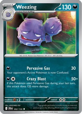 Weezing 092/159  SV09 Journey Together