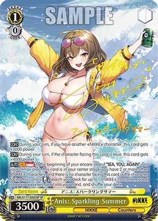 Anis: Sparkling Summer (SP) (NIK/S117-E002SP SP) - GODDESS OF VICTORY: NIKKE